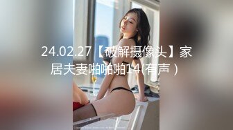 最新流出果贷逾期14位妹子 年轻少妇啤酒瓶子插B太疯狂了5 (1)