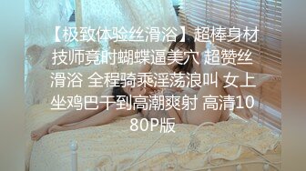 STP18241 虎牙小热巴高颜值红唇妹子双女自慰啪啪，特写震动棒抽插口交骑乘侧入大力猛操