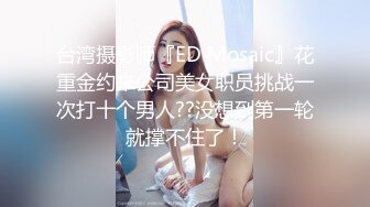 [2DF2] 亚裔小女友 鸡巴都快比她的手粗了... [BT种子]