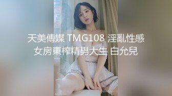 91KCM-079 斑比 性感美女被神棍大师骗财又骗色 91制片厂