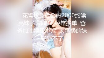  2100的美女 颜值甜美