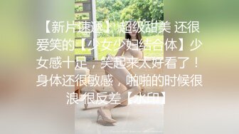 【新片速遞 】 小哥去嫖娼记❤️。鸡婆：来，等一下没硬，我帮你弄一下，快用力艹我！艹得很厉害还是不叫春，唉~ 