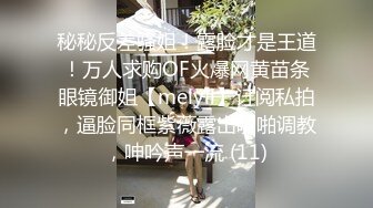 暴草人妻少妇