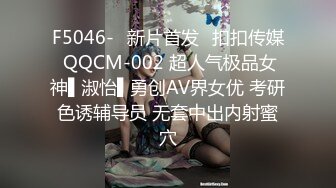 性感美女前凸后翘硕大乳房,这肉体一看就受不了搂住抠逼吸奶