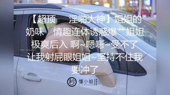 麻豆传媒联合逼哩逼哩 成人游戏之绳缚地狱