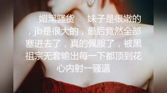 微博可盐可甜女神福利姬【萌小兔】收费群福利，道具紫薇户外调教啪啪，美女背后总会有个男人征服她