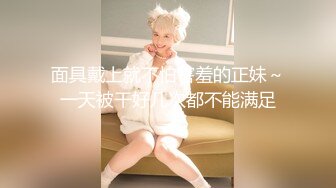 跟老婆爱爱3