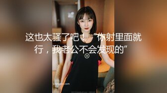 少妇尿尿阴道口清晰可见