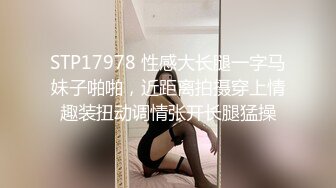 ♈曼妙魅惑少女♈清纯萝莉女神〖Neko酱〗被玩坏了，又被爸爸填满了，最喜欢给爸爸在我后面进