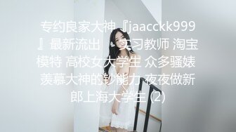 【萝莉控狂喜】杭州海王「JK_0571」OF约炮实录 带年轻漂亮JK妹耍完游乐场再回女孩家打一炮