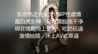 酒吧撩的25岁肉感十足火辣ROCK风舌钉妹开房打炮无毛B超级粉嫩中出内射