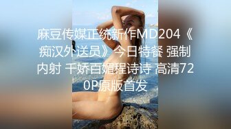 极品美乳客服小姐上班和男友偷偷做爱自拍 被干到潮吹内射 边打客服电话被被后入猛操 中文字幕 高清720P版