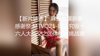 戴上VR體驗環繞8D女優從螢幕跑出來跟你做愛