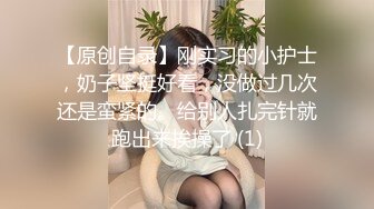 《重磅泄密首发》贵在真实！大神拿捏征服运输业老板千金美腿身材苗条车震酒店各种调教啪啪内射全程露脸国语对白 (2)