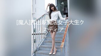 今夜尝试挑战沙发视角2 600网约外围女神 肤白貌美 翘臀美乳