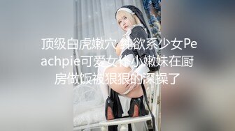 大神偷拍美女裙底吊带裙美女逛街柜台灯照亮性感窄内逼痕迹明显 黄色超短裙极品身材骚货丁字裤露出两边阴唇