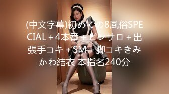 (中文字幕) [HND-883] 超淫荡痴女大姐姐美谷朱里骑乘位疯狂扭动玩弄M男肉棒内射榨精性爱