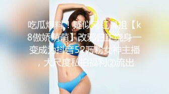 【网曝热门事件网红性爱泄密】反差婊爆乳网红『王语嫣』与金主性爱啪啪流出 性爱乘骑 小穴非常粉嫩 (3)