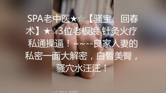 【全網首發】【稀缺】【重磅核彈】超反差童顏巨乳蘿莉女神『虞梅』新品超強推薦 童 顏 巨 乳 逼緊人騷各種操嫩穴 (2)