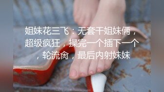 小王探花酒店约炮暑假出来兼职的小妹 肤白貌美温柔听话非常配