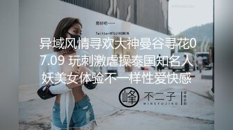 夫妻交友认识的女人