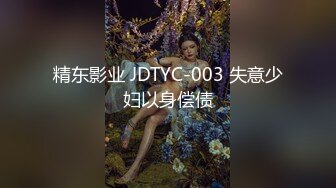 酒店女厕全景偷拍多位美女嘘嘘各种美鲍完美呈现 (2)