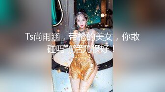 国产麻豆AV 麻豆番外 酒店女公关 情欲酒店二段式性爱 吴梦梦