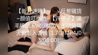 SWAG极品美女饥渴约炮，同学一进门看到A片情节在眼前上演立马加入射她俏脸流精液