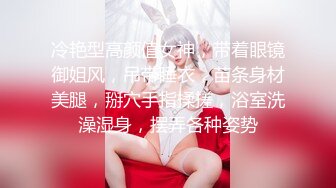 小幼师背着男友做兼职