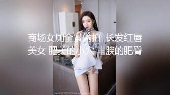 4/10最新 嗲嗲卷发轻熟女黑丝丁字裤撅起屁股露出白虎穴诱惑十足VIP1196