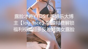 白虎美穴小萝莉『小欣奈』 JK眼镜娘小学妹被哥哥强上，喊着不要 插进去就老实了，极品蜜桃小丰臀紧实又翘挺