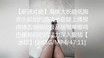 极品女神嫩妹！清纯可爱萝莉风露脸福利姬【小鹿酱】定制第三季，剃毛 双头龙 做爱 双管齐下高潮喷水1