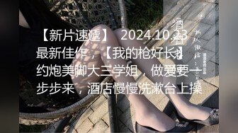 90后老婆情趣后入