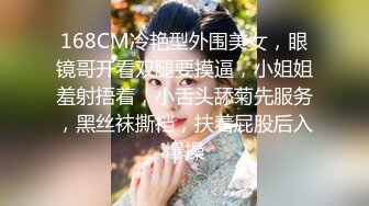 校花女神原来也这么骚