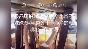 【高端泄密】华北理工大学赵晓夏与男友泄密自拍