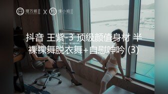 《百度云泄密》大二美女和男友之间的私生活被渣男分手后曝光 (1)