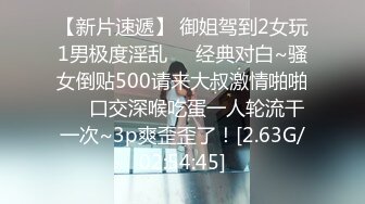 御姐【娜娜】翘起美臀被炮友后入，不得行无法满足