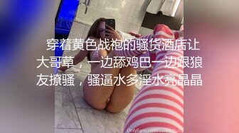 00后广州大一学妹