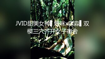 【极品稀缺魔手外购】最新《疯狂抖音》新篇之《笑喷了》美女出场健身打拳 打着打着地上就湿了 内裤都不穿 (12)