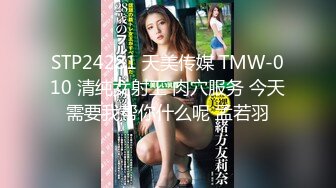 【anna-fay】20小时~新视野角度喷潮女王总能给我带来激情刺激-~女神水量惊人，赞 (3)