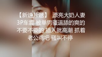 极品外围女神女仆情趣装近景掰穴