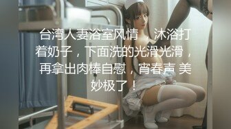 超人气91高颜值御姐美少女 【多乙】极致慢玩性感黑衣制服尤物 超享受肉棒在嫩穴里滑动 被层层嫩肉褶皱的刮擦1