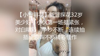 兄妹乱伦～刚成年的妹妹自慰勾引哥哥   单听少女亢奋的呻吟声都可撸射！