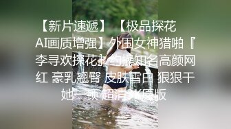 STP24613 【国产AV荣耀??推荐】麻豆传媒代理新作ODE-008《艳遇出轨骚气甜心》爆操情趣黑丝小骚货