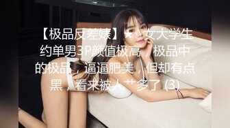    新人老哥约操极品风骚美女  口活一流舔的很享受  大白美臀骑乘抽插 扶腰后入爆操呻吟