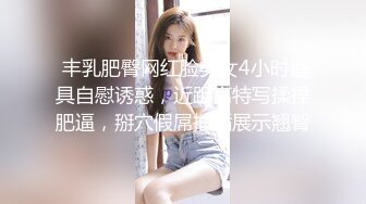 《母子乱伦》趁妈妈喝多找朋友来和妈妈一起玩3P开发她的屁眼