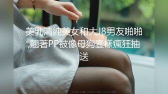  娇小美女小姐姐米拉自慰激情啪啪  振动棒磨穴 开档黑丝无毛嫩穴