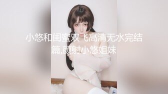 OnlyFans~混血内衣模特【ploytigerstam】23年订阅合集~亚裔极品身材~美乳情趣丝袜~大尺度私拍【495V】 (355)