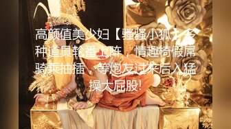 STP23880 【极品瑜伽教练】牛仔裤女神  一等一的好身材 这一对大长腿真诱惑 浪骚妩媚尤物 一晚轻松赚几千 VIP2209