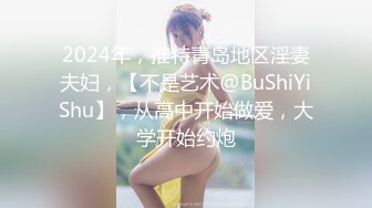 【新片速遞】清纯小妹好想变成巨乳女神，条纹丝袜，性感鲍烈，扭动骚臀坐骑鸡巴，被狠狠修理，淫声中内射！